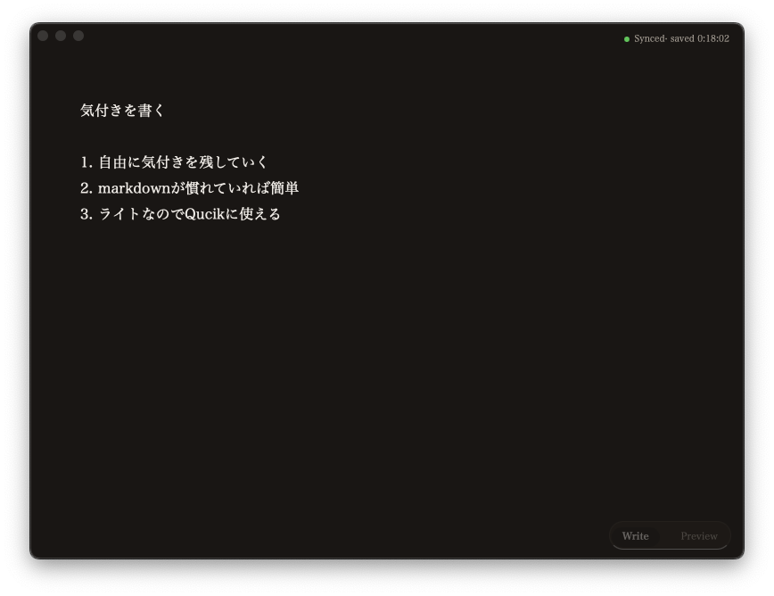 Tsuzuri Desktop エディタ。タイトル「気付きを書く」とリスト形式の本文を Markdown で書いた状態。右上に同期状態が表示されている